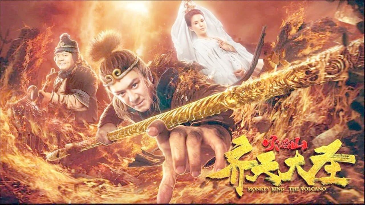 Monkey King The Volcano (2019) backdrop