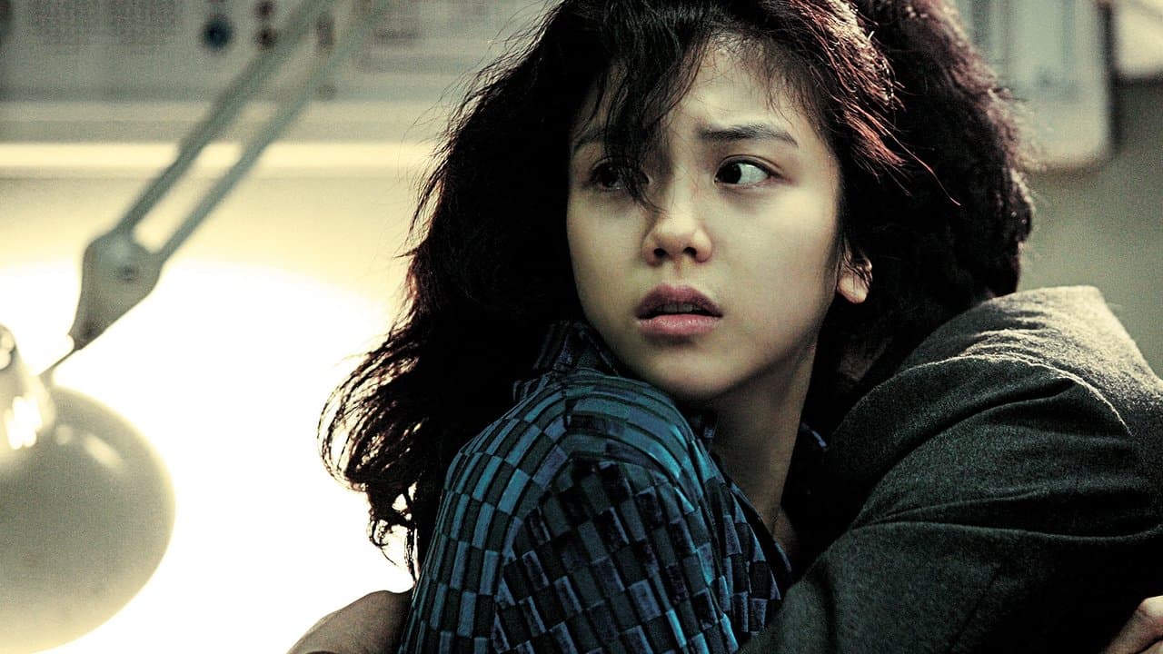 Thirst (2009) backdrop