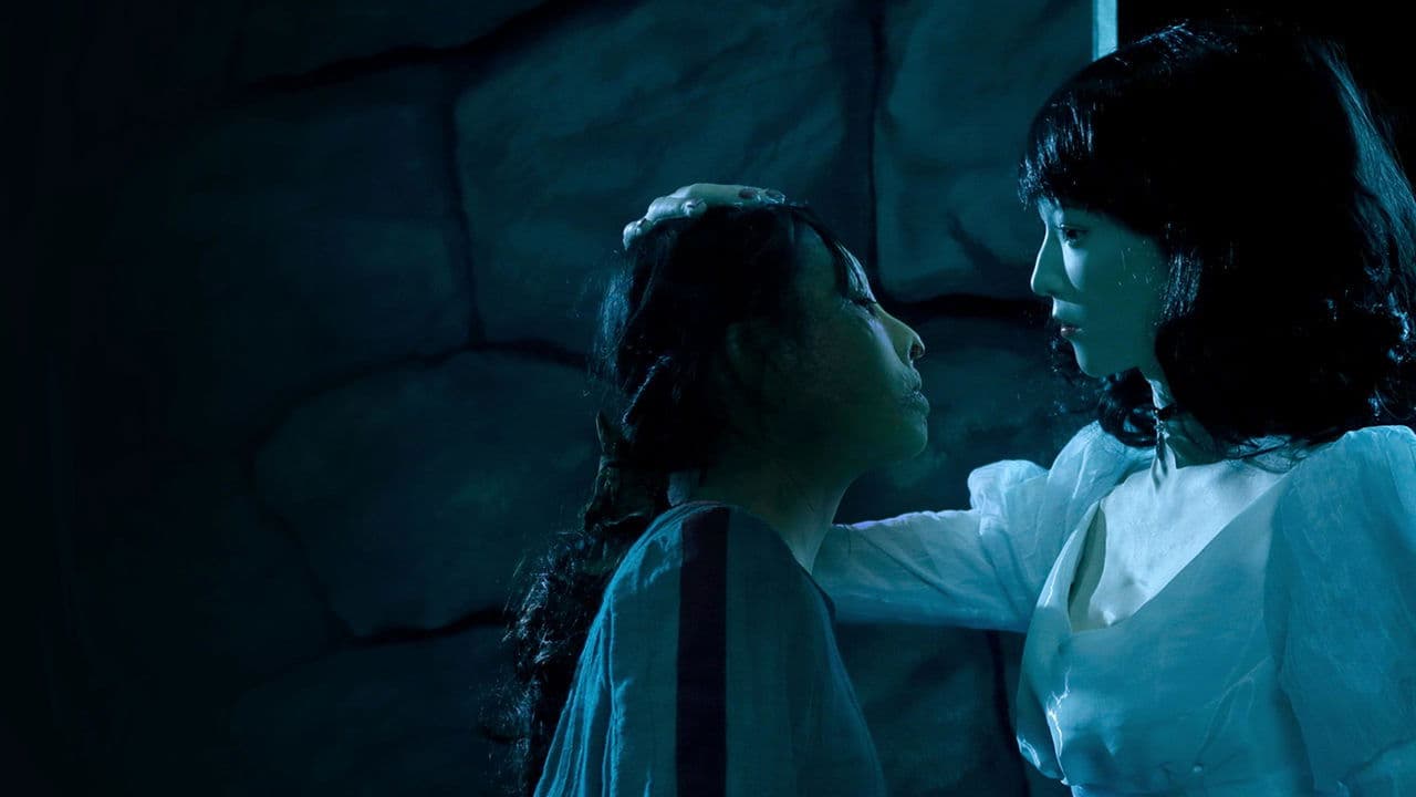 Ghost Theater (2015) backdrop