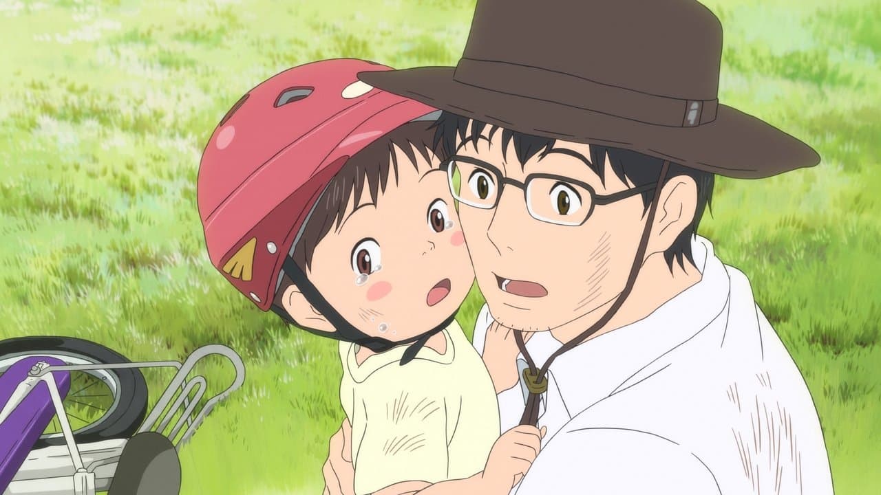Mirai (2018) backdrop