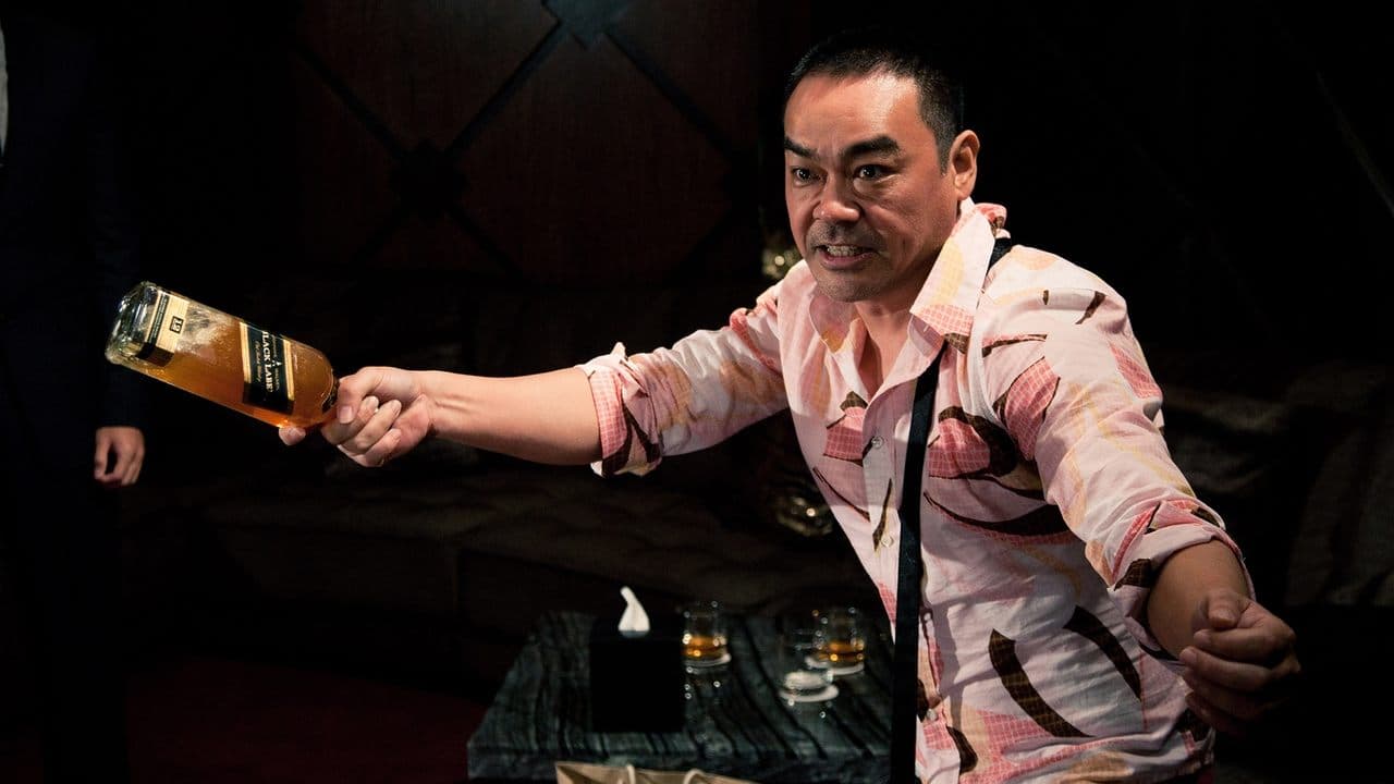 Life Without Principle (2011) backdrop
