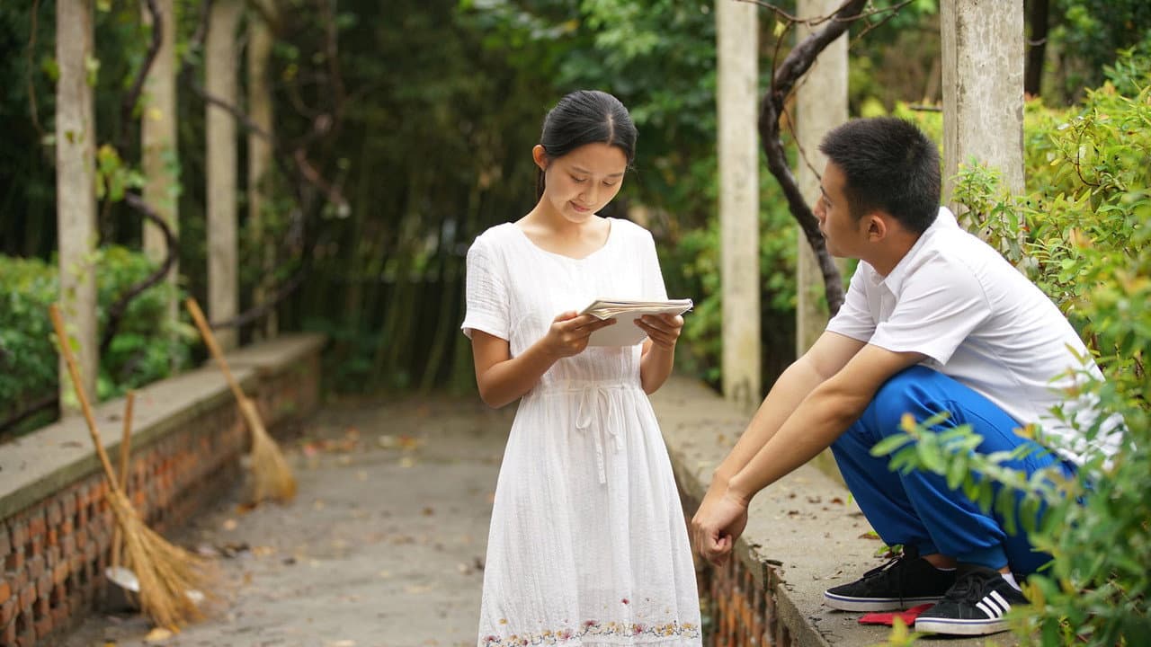 An Insignificant Affair (2020) backdrop