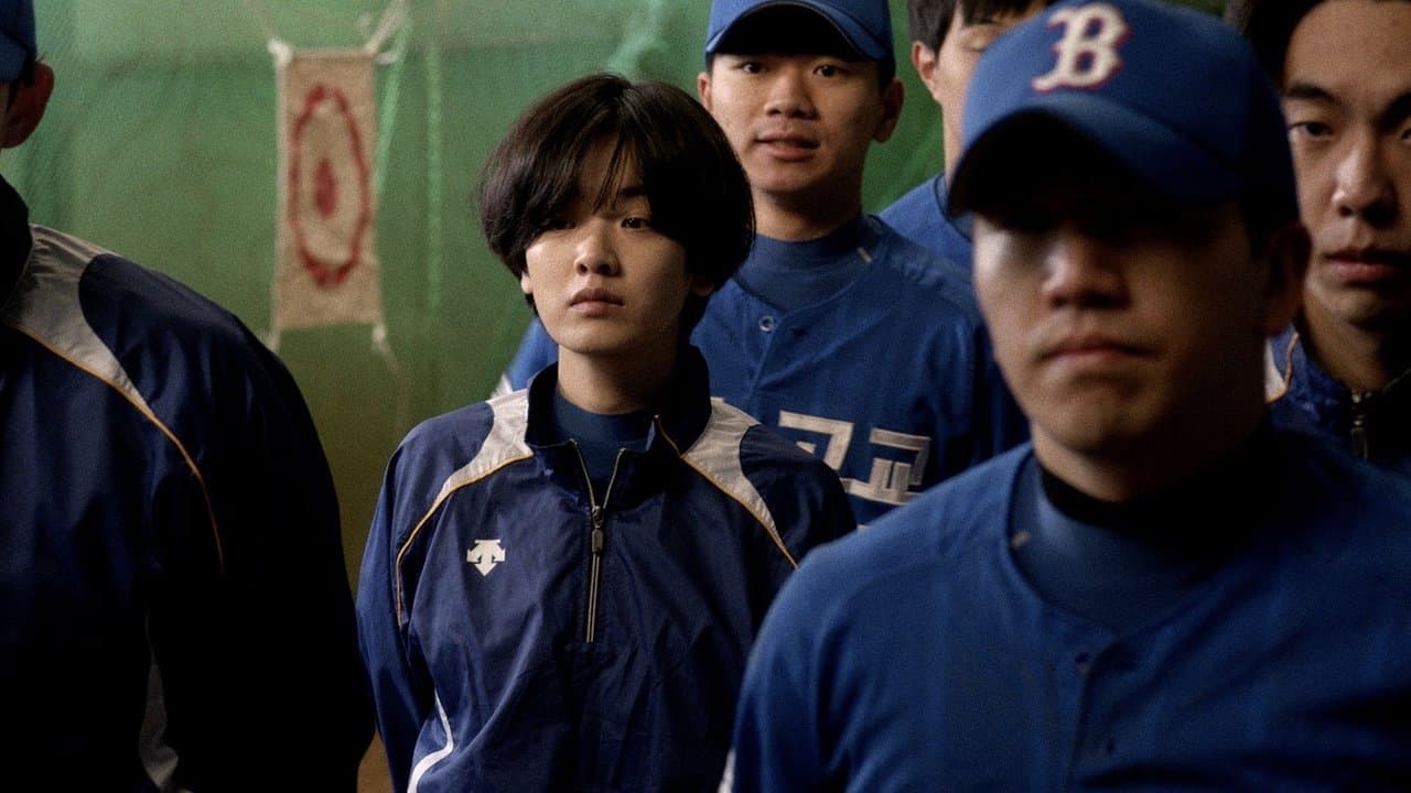 Baseball Girl (2019) backdrop