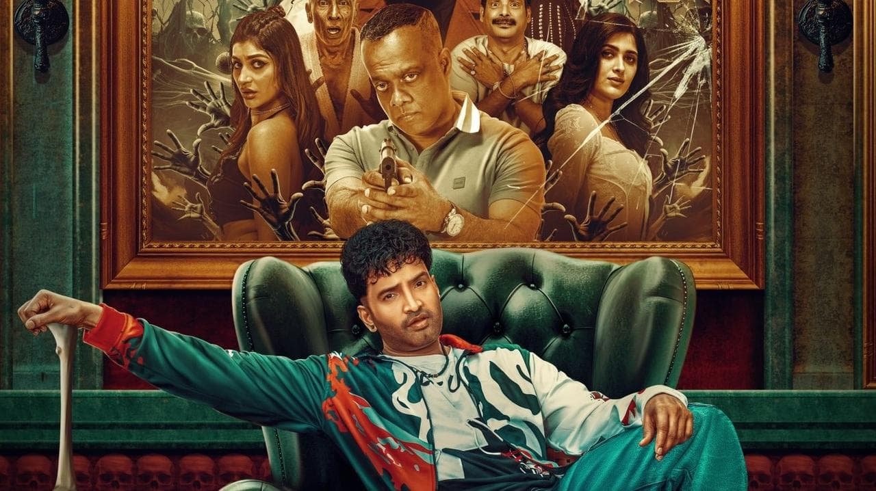 Levels (2024) backdrop