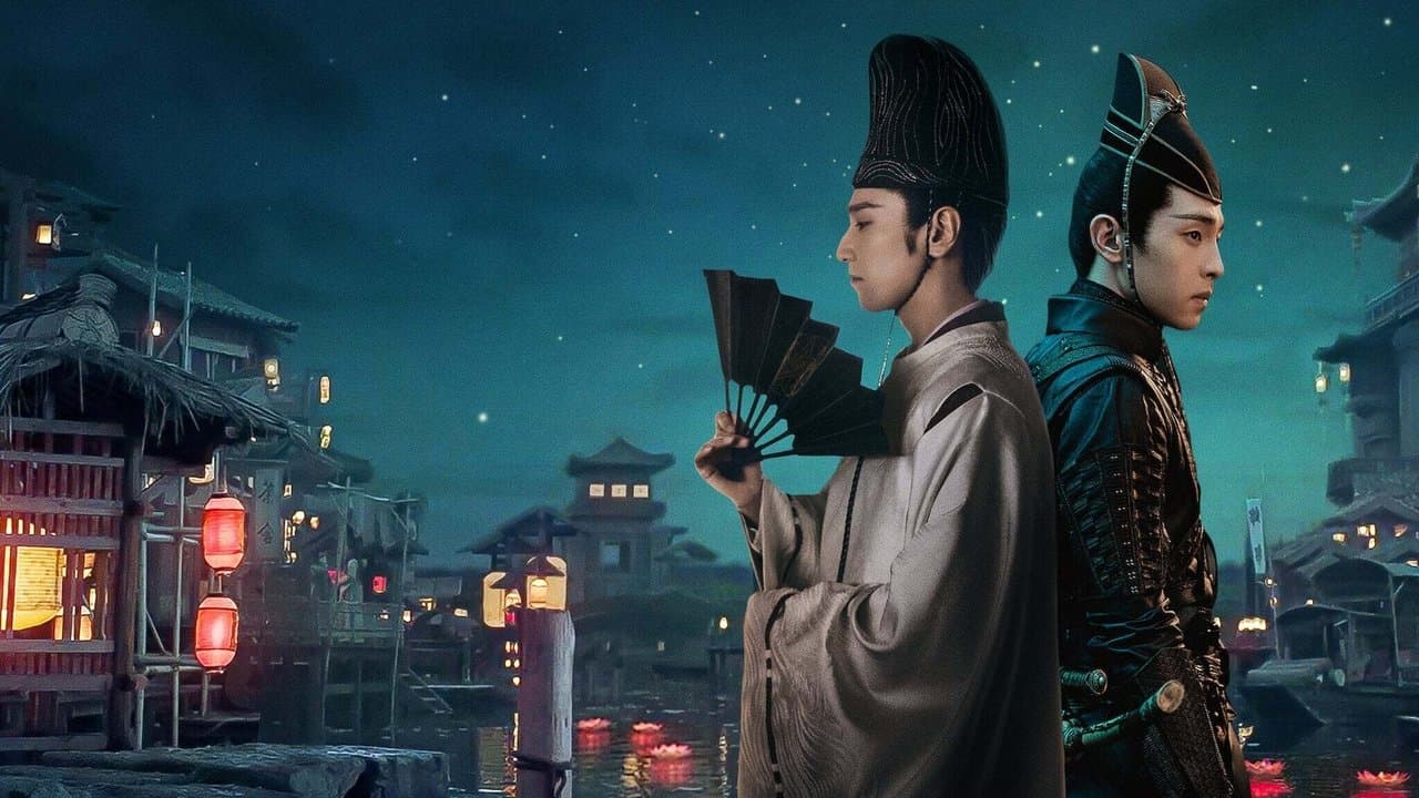 The Yin-Yang Master: Dream of Eternity (2020) backdrop