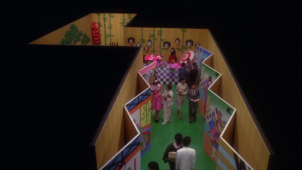 Mishima: A Life in Four Chapters (1985) backdrop