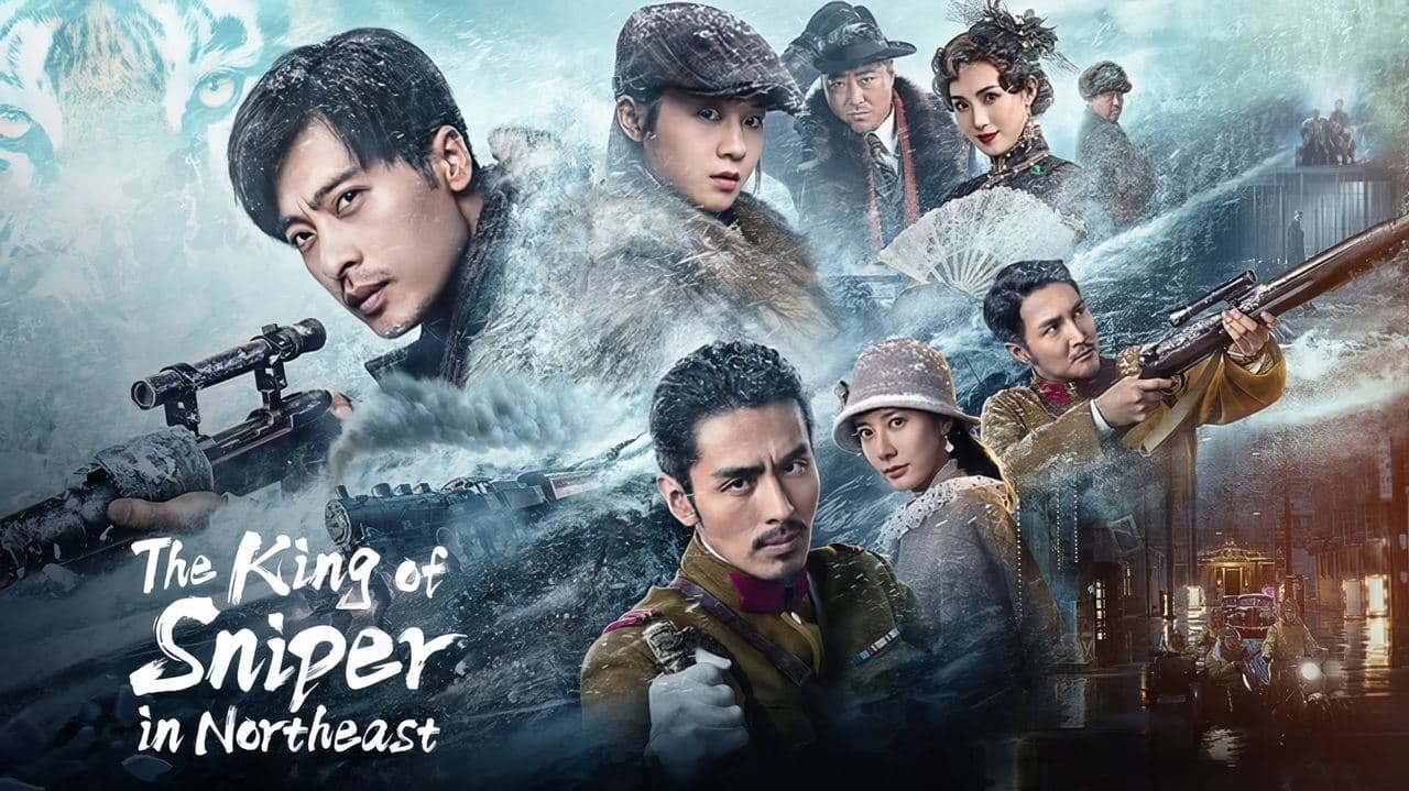 The King of Sniper in Northeast (2022) backdrop