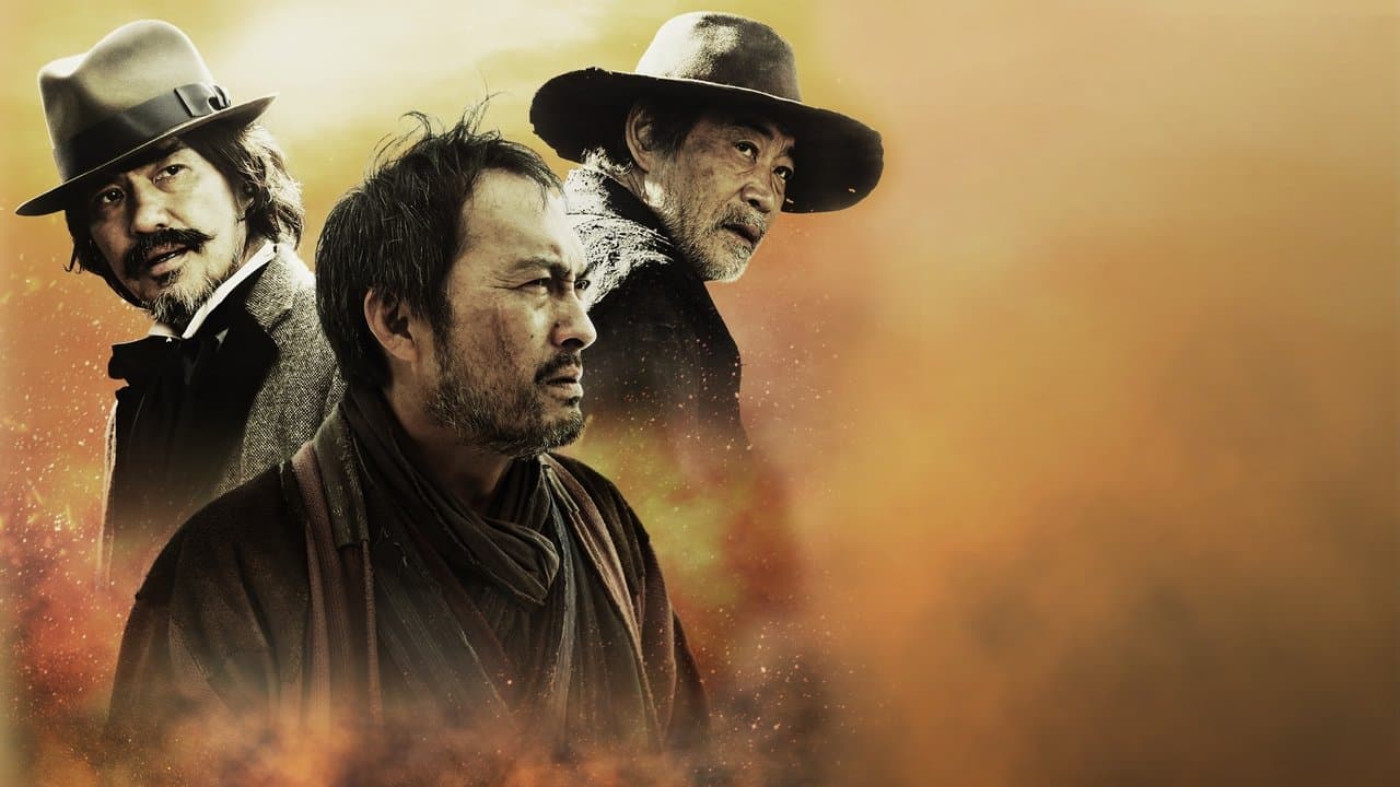 Unforgiven (2013) backdrop