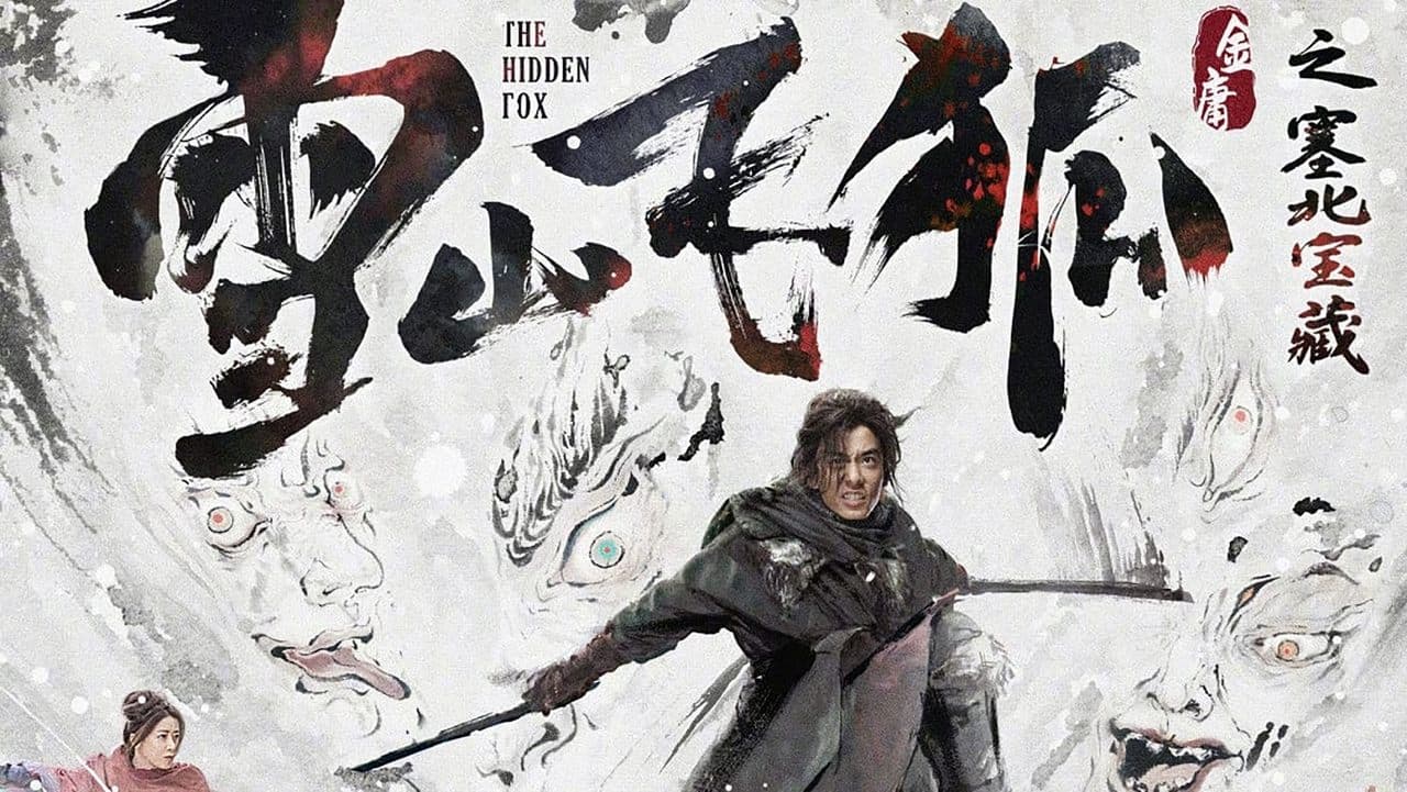 The Hidden Fox (2022) backdrop