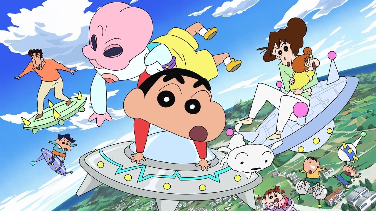 Crayon Shin-Chan: Invasion!! Alien Shiriri (2017) backdrop