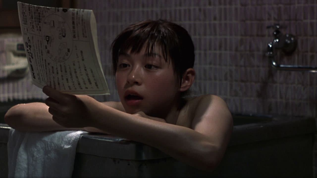 An Adolescent (2001) backdrop