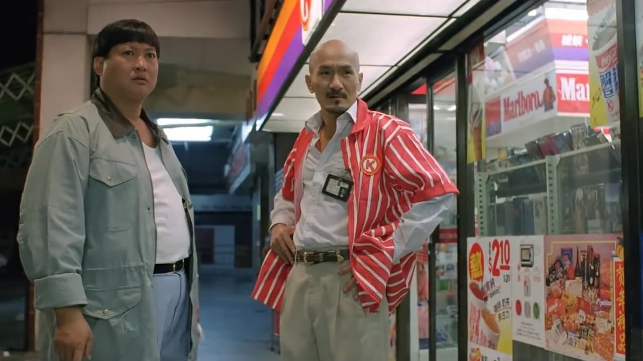Skinny Tiger and Fatty Dragon (1990) backdrop