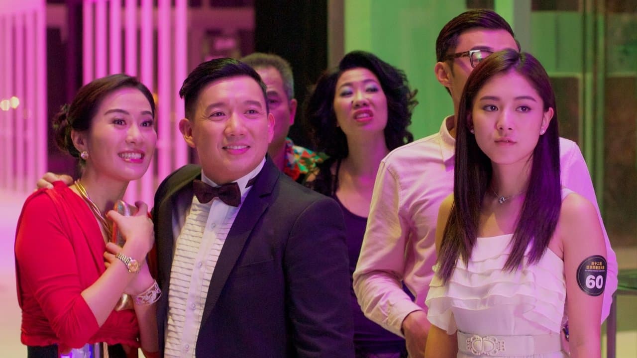 King of Mahjong (2015) backdrop