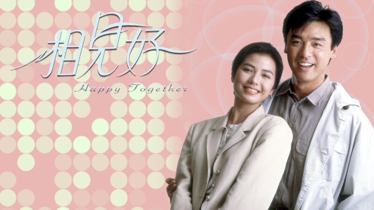 Happy Together (1989) backdrop