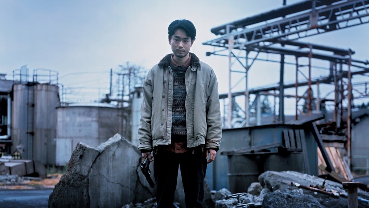 Cloud (2024) backdrop