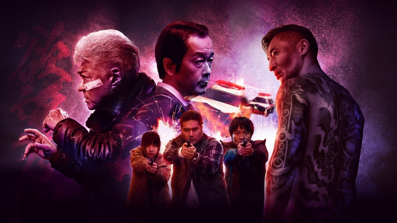 Bad City (2022) backdrop