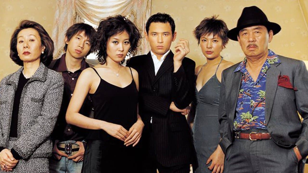 A Good Lawyer’s Wife (2003) backdrop