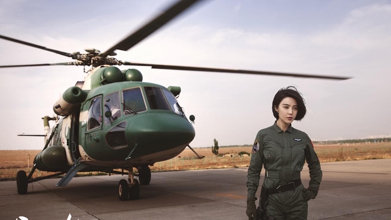 Sky Hunter (2017) backdrop