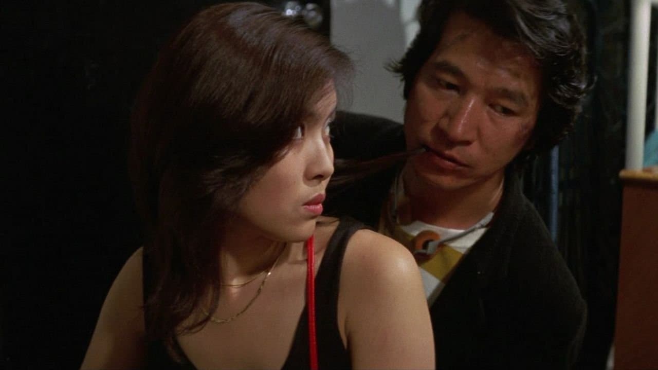 Oh! Woman: A Dirty Song (1981) backdrop