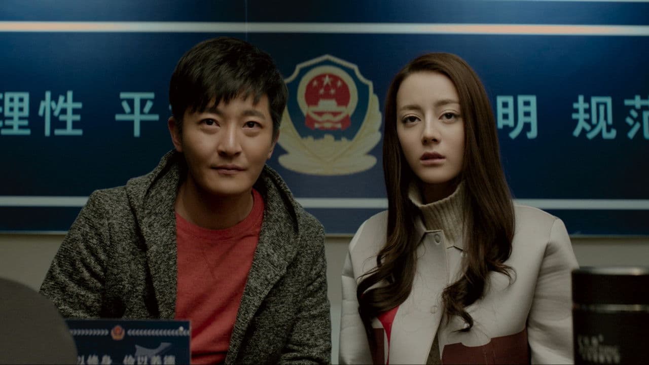 21 Karat (2018) backdrop