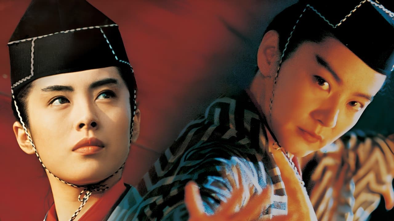 Swordsman III: The East Is Red (1993) backdrop