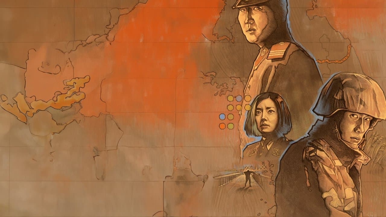 Joint Security Area (2000) backdrop