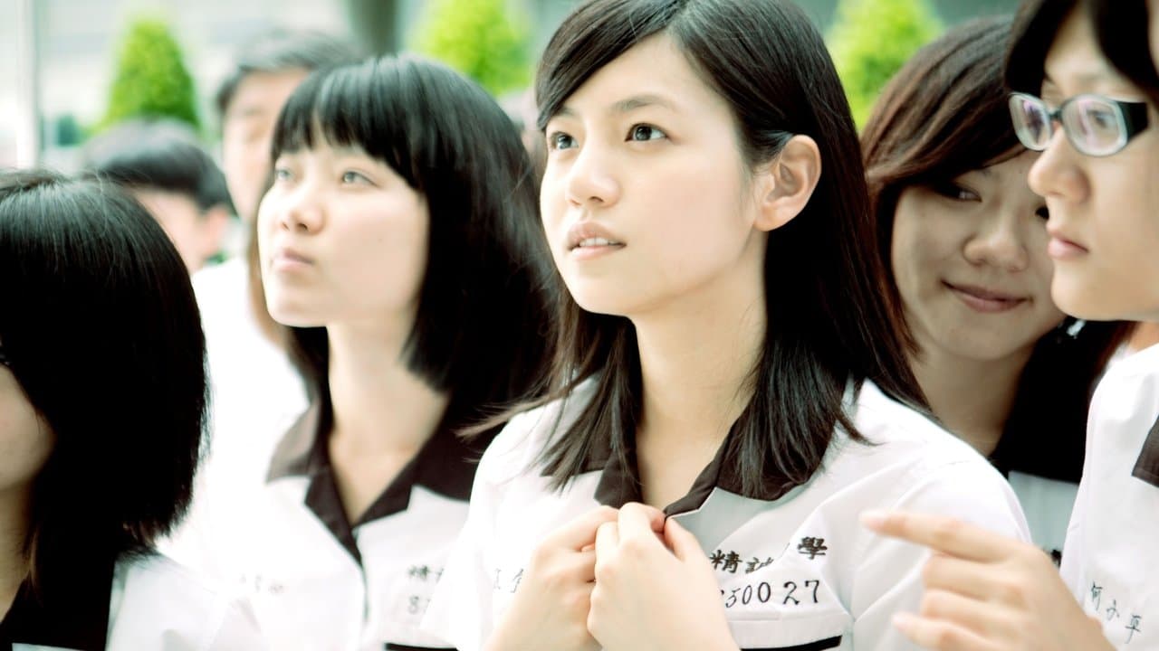 You Are The Apple of My Eye (2011) backdrop