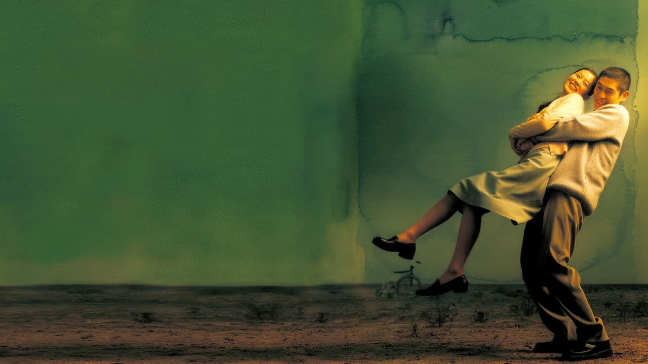 Oasis (2002) backdrop