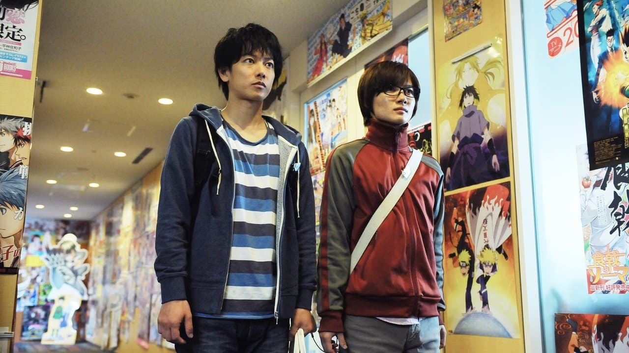 Bakuman (2015) backdrop