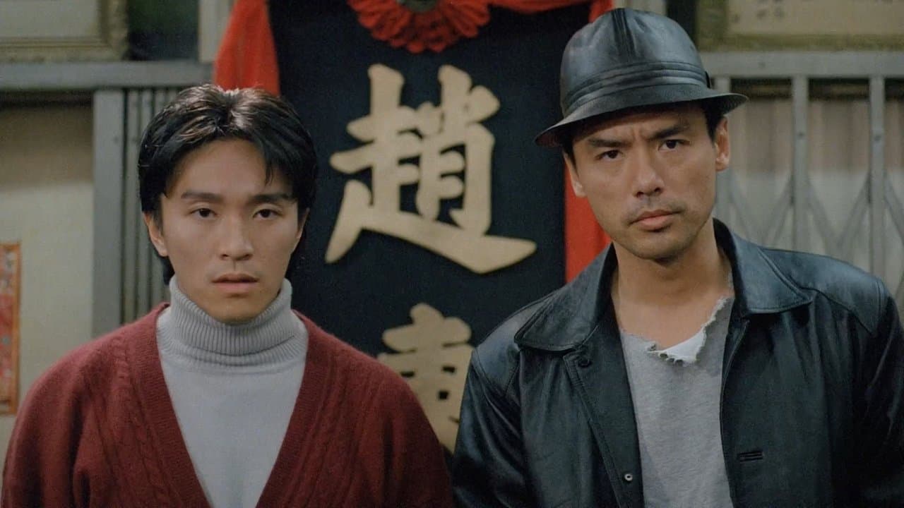 Fist of Fury (1991) backdrop