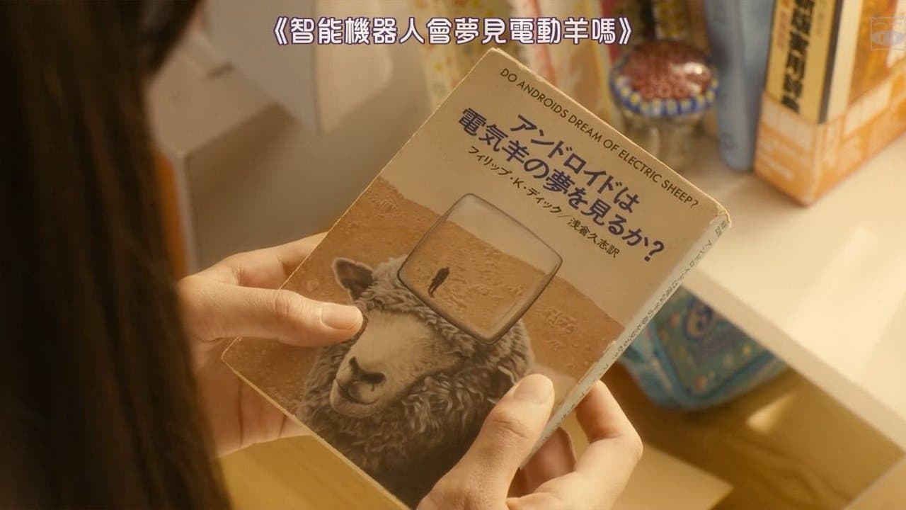 Sakurada Reset Part 2 (2017) backdrop