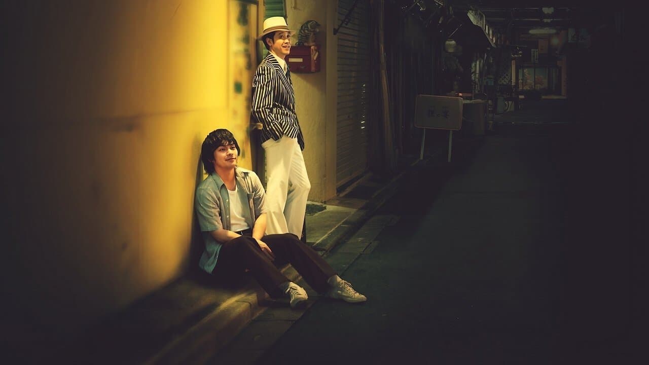 Asakusa Kid (2021) backdrop