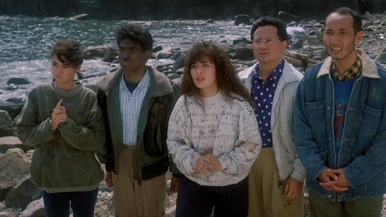 Mortuary Blues (1990) backdrop