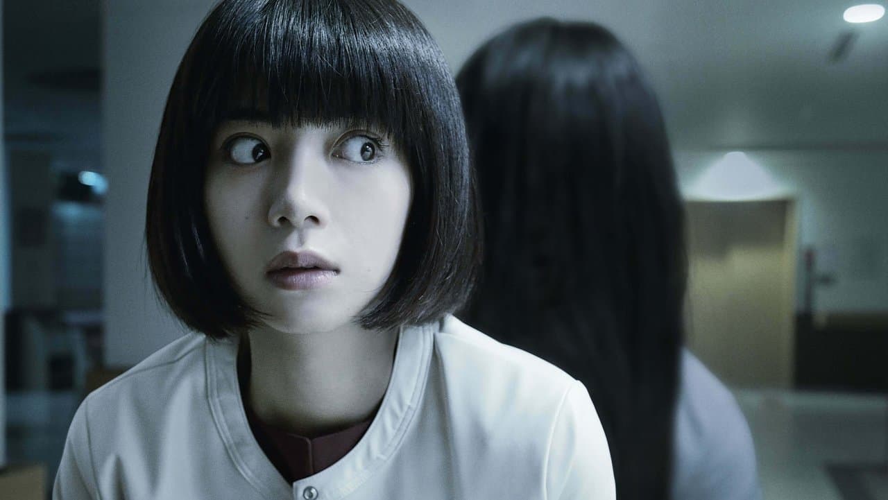 Sadako (2019) backdrop