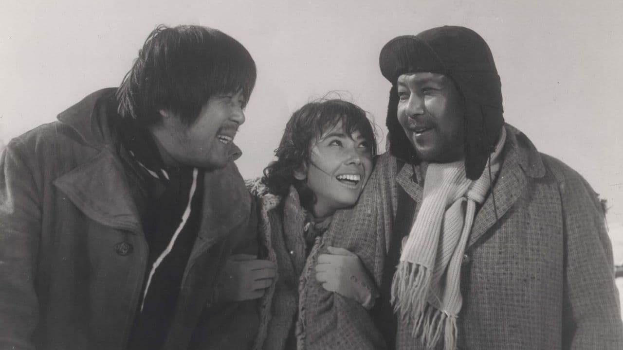 Road to Sampo (1975) backdrop