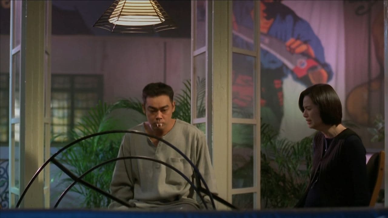 Loving You (1995) backdrop
