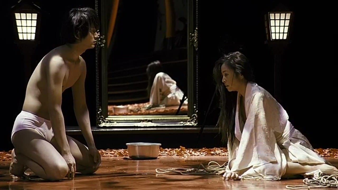 Flower & Snake: Zero (2014) backdrop