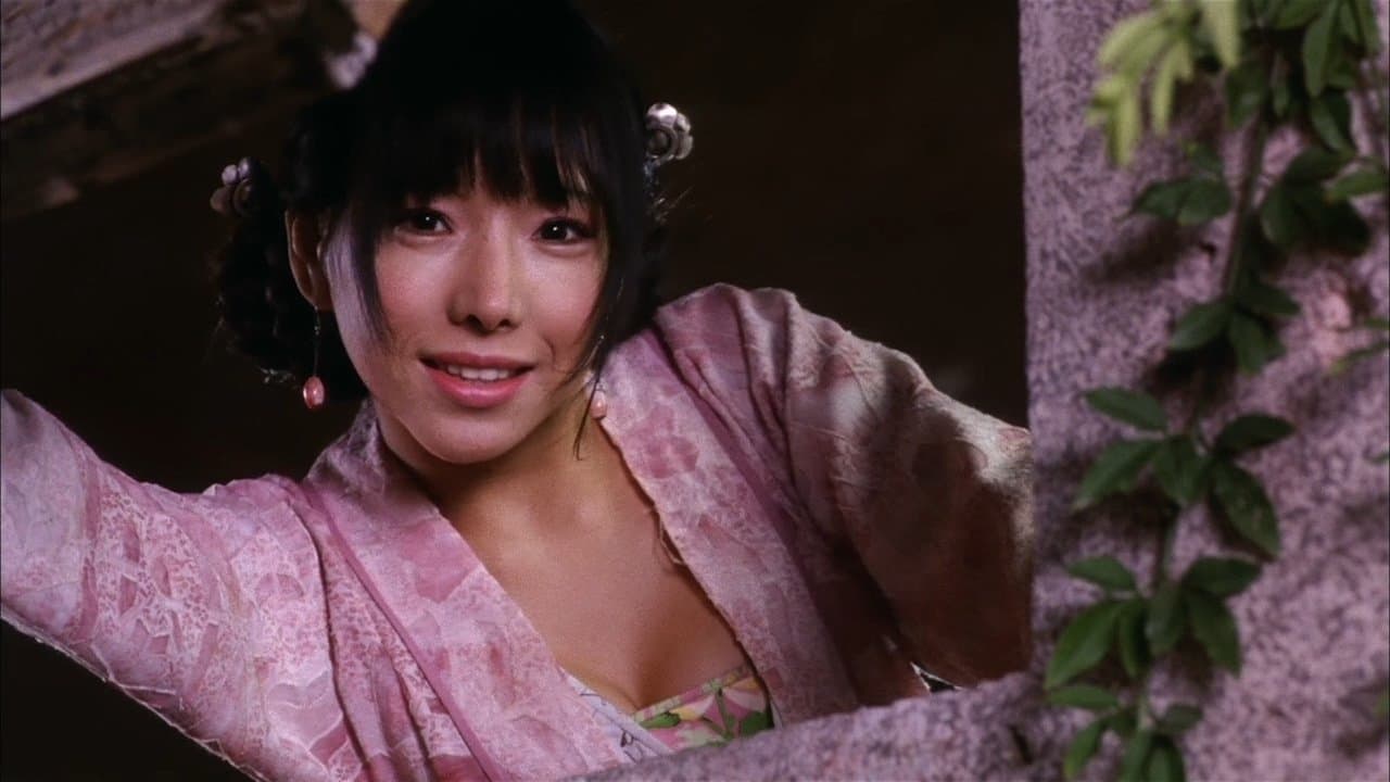 The Forbidden Legend: Sex & Chopsticks (2008) backdrop