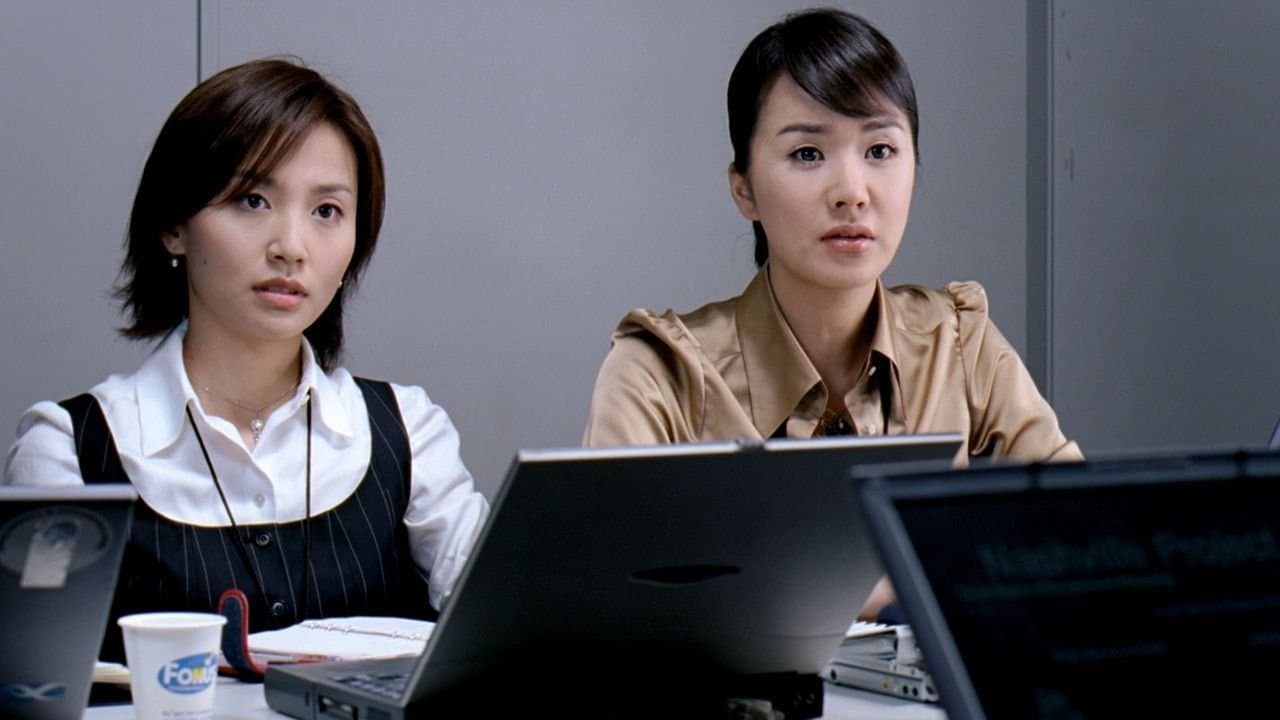 Singles (2003) backdrop