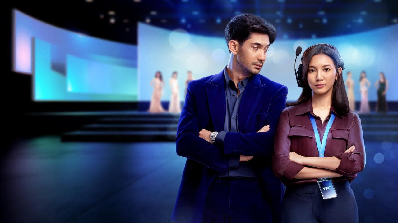 The Most Beautiful Girl in The World (2025) backdrop