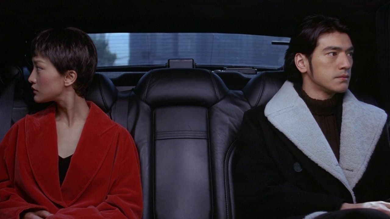 Perhaps Love (2005) backdrop