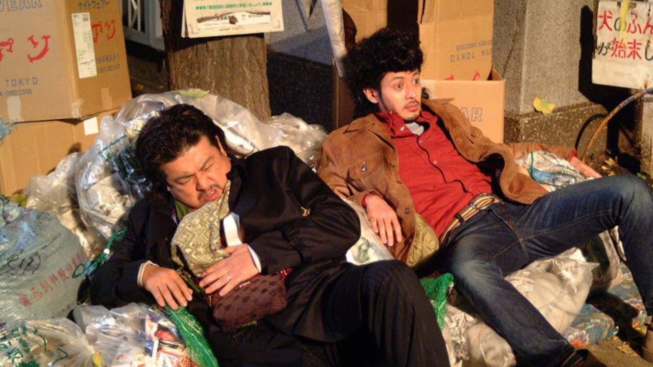 Adrift in Tokyo (2007) backdrop