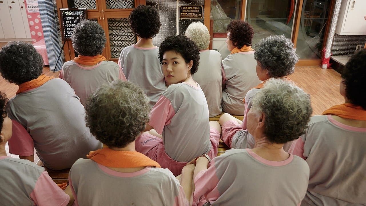 Miss Granny (2014) backdrop