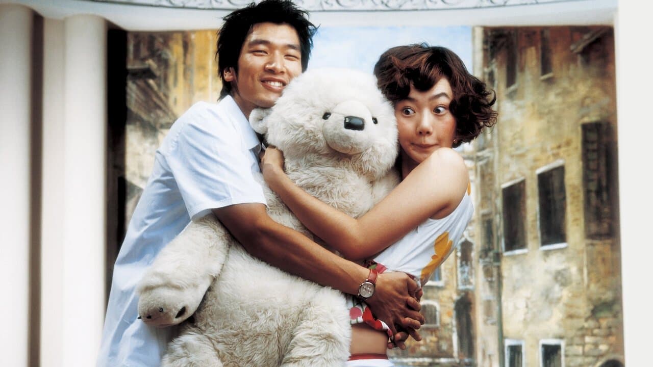 Do You Like Spring Bear? (2003) backdrop