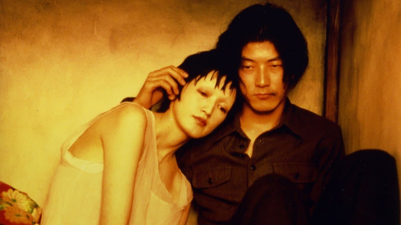 Hakuchi: The Innocent (1999) backdrop