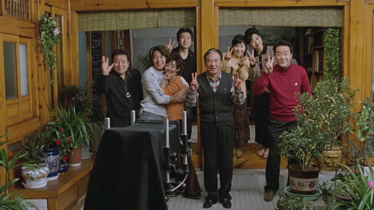 My Little Bride (2004) backdrop