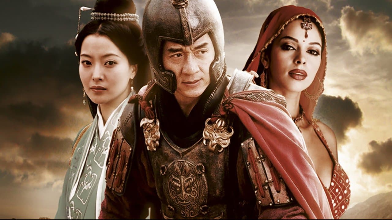The Myth (2005) backdrop