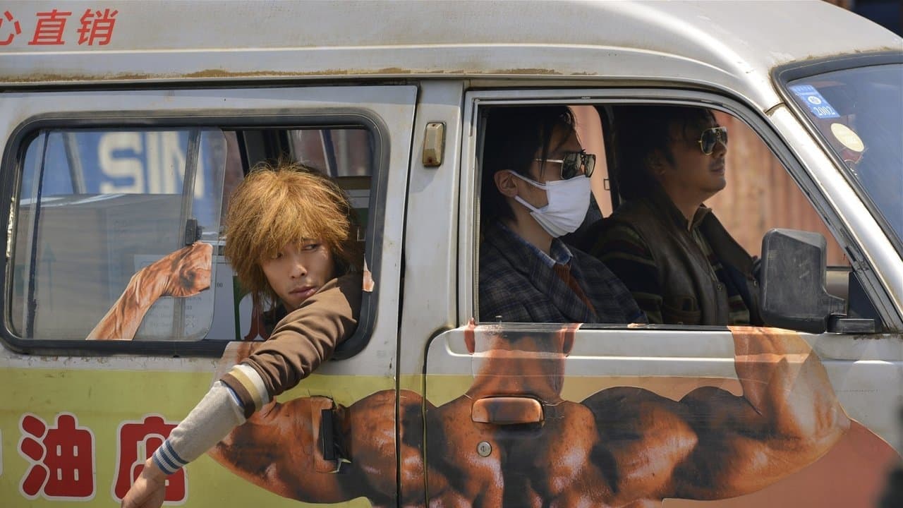 Dying to Survive (2018) backdrop