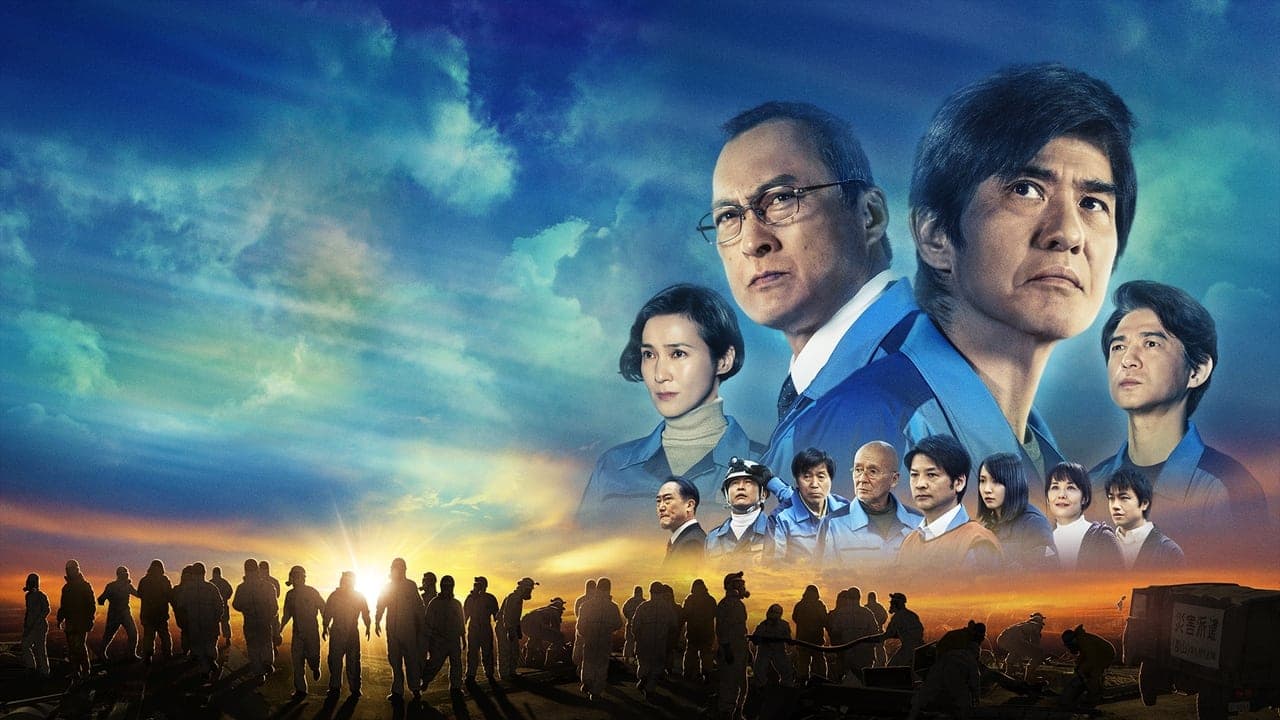 Fukushima 50 (2020) backdrop