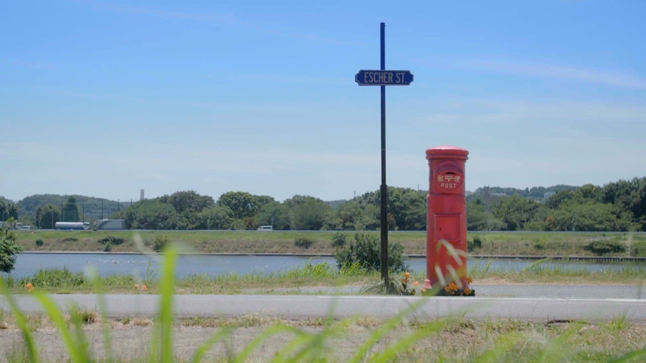 Red Post on Escher Street (2020) backdrop